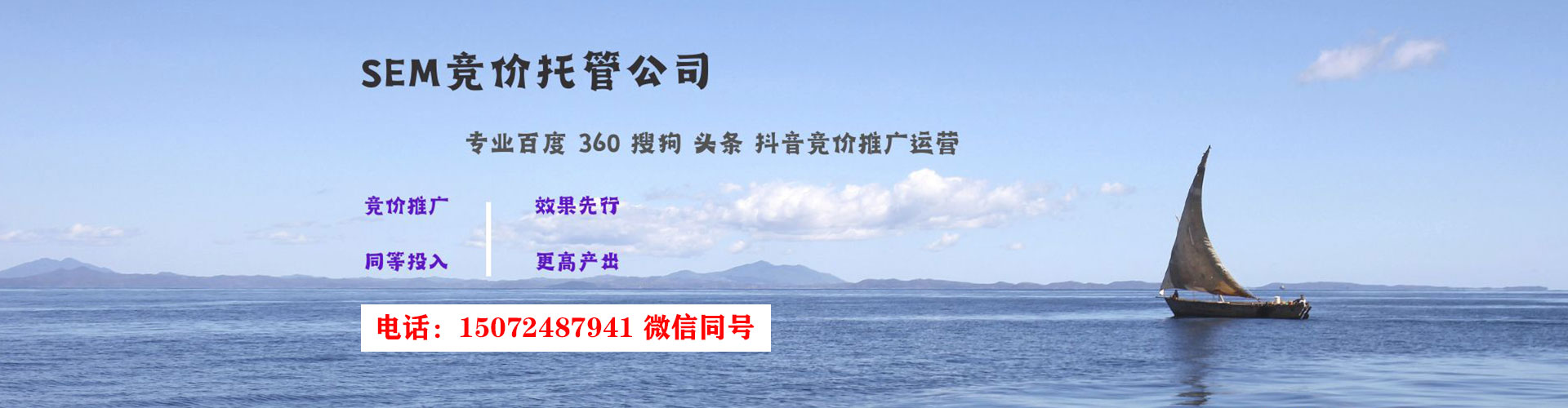 澄迈百度竞价排名