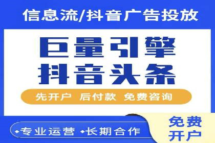 今日头条信息流广告如何助力品牌营销